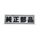 Hybrid Racing Sticker Pack